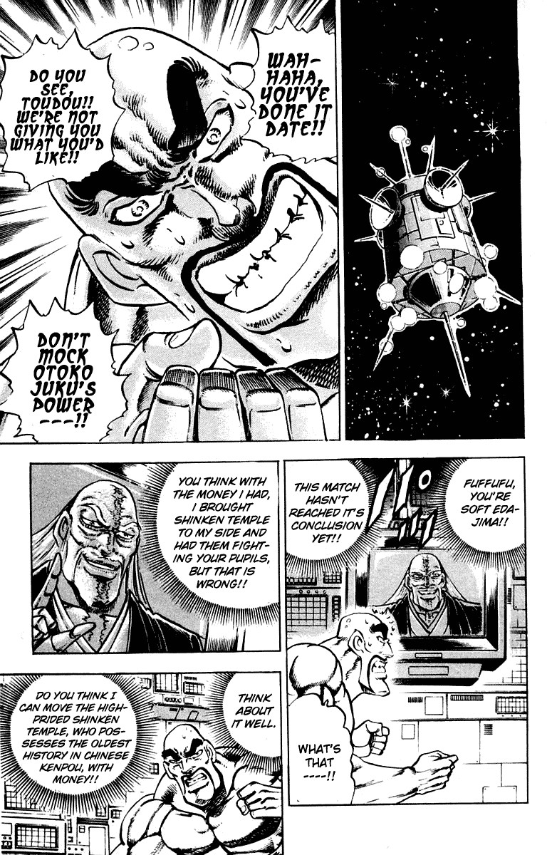 Sakigake!! Otokojuku Chapter 288 page 6 - Chapter 288