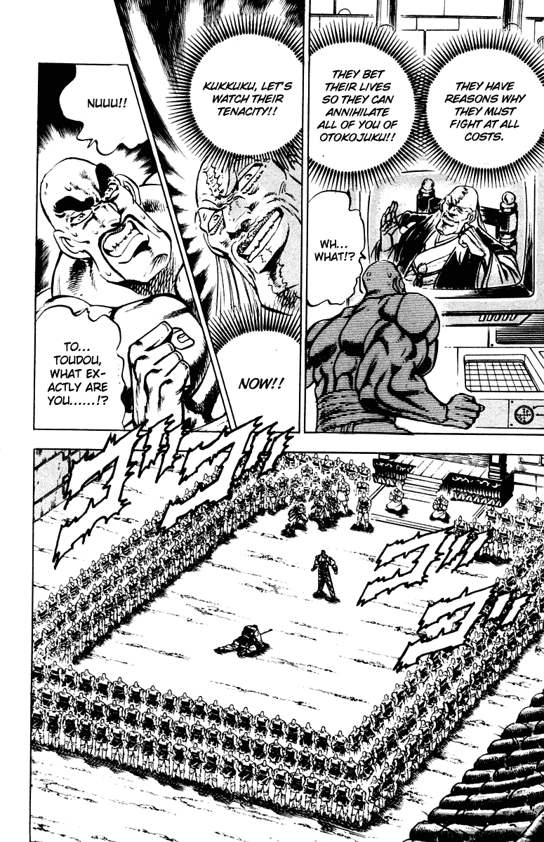 Sakigake!! Otokojuku Chapter 288 page 7 - Chapter 288