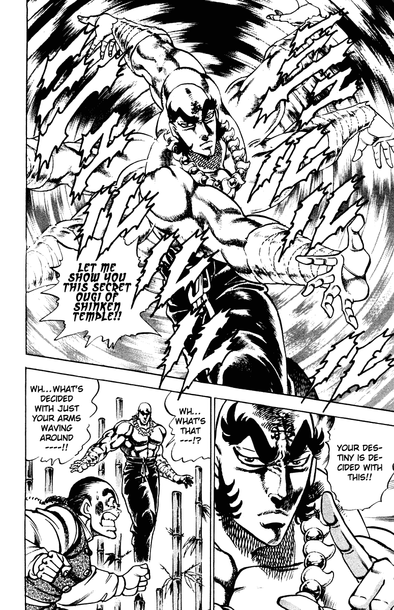 Sakigake!! Otokojuku Chapter 289 page 15 - Chapter 289