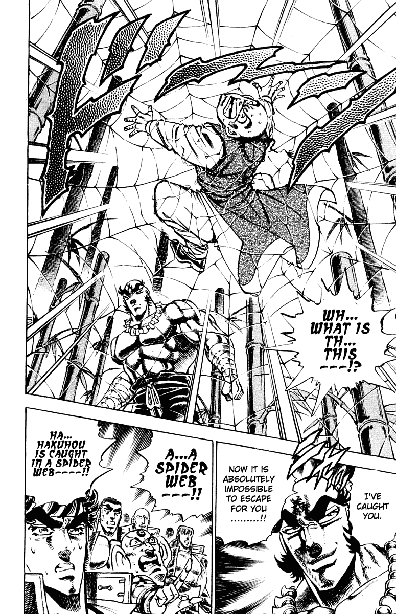Sakigake!! Otokojuku Chapter 289 page 17 - Chapter 289