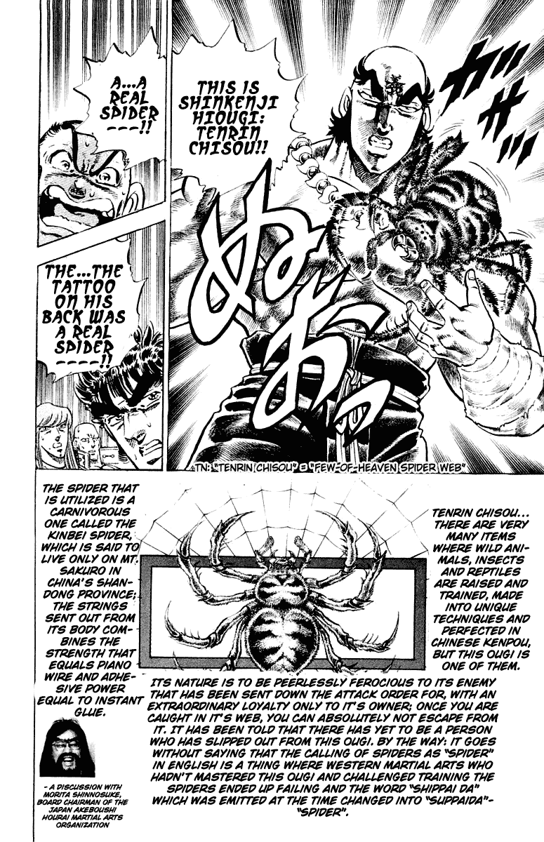 Sakigake!! Otokojuku Chapter 289 page 19 - Chapter 289