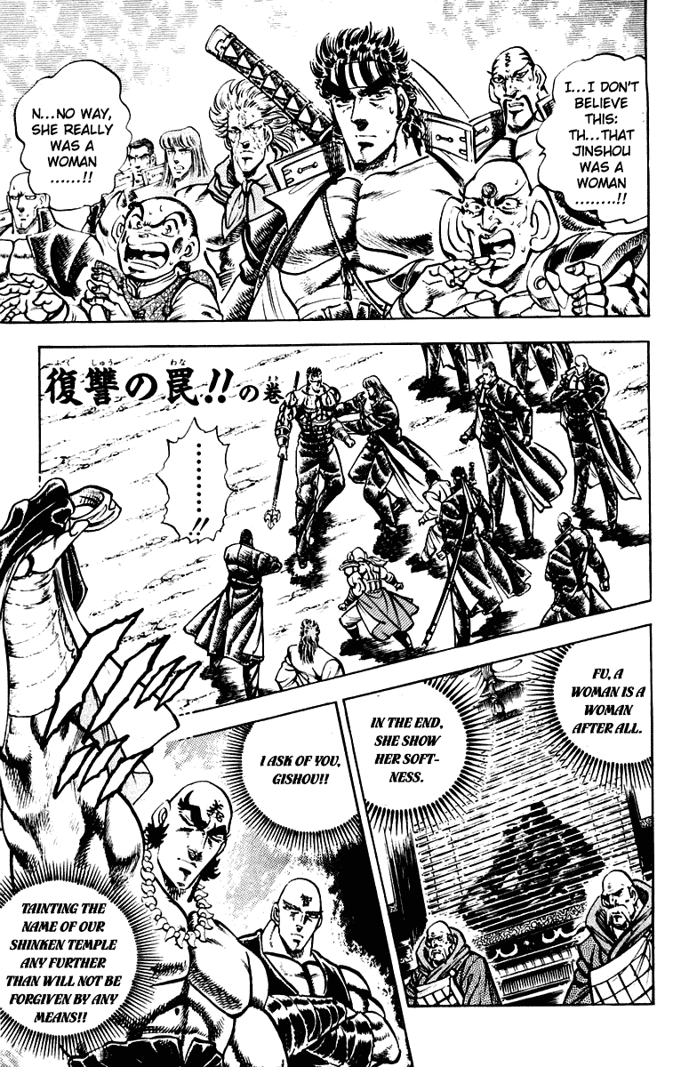 Sakigake!! Otokojuku Chapter 289 page 2 - Chapter 289