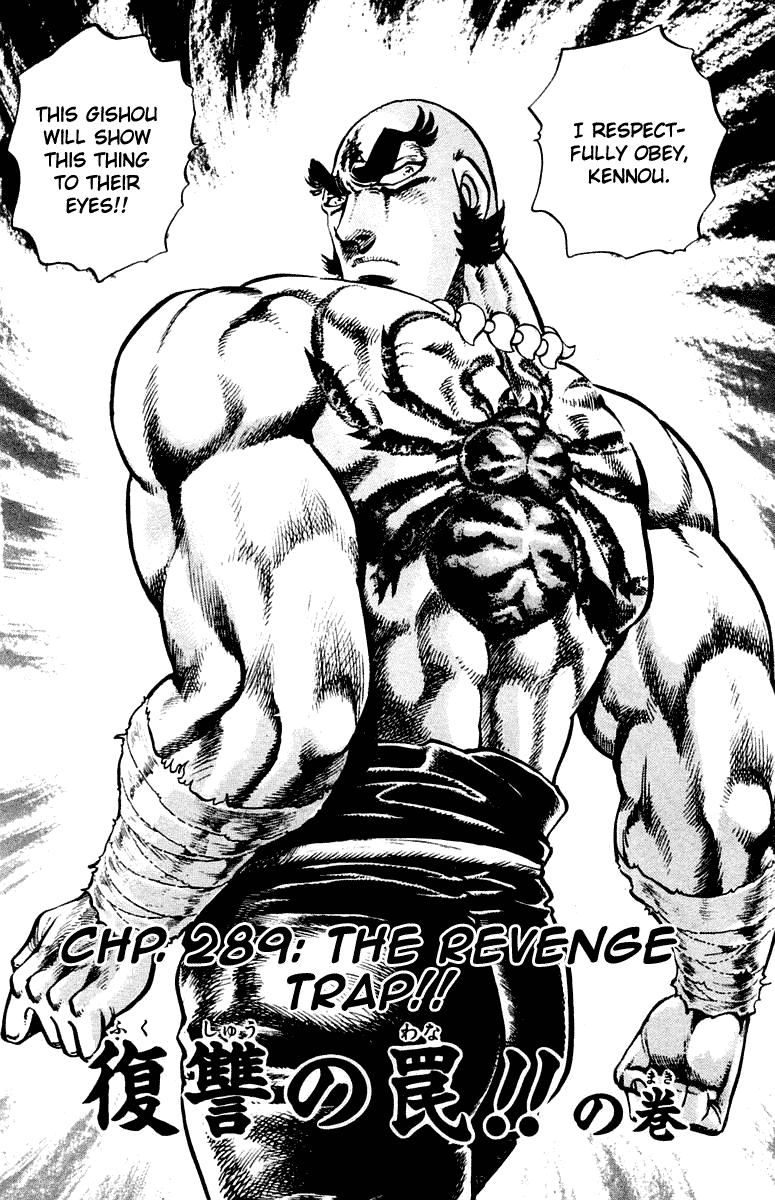 Sakigake!! Otokojuku Chapter 289 page 3 - Chapter 289