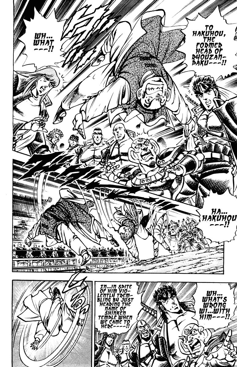 Sakigake!! Otokojuku Chapter 289 page 5 - Chapter 289