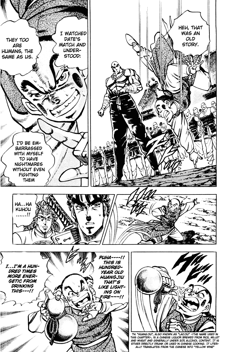 Sakigake!! Otokojuku Chapter 289 page 6 - Chapter 289