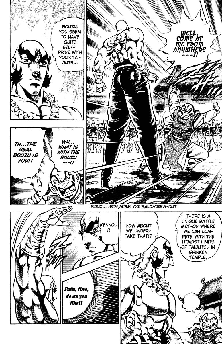 Sakigake!! Otokojuku Chapter 289 page 7 - Chapter 289