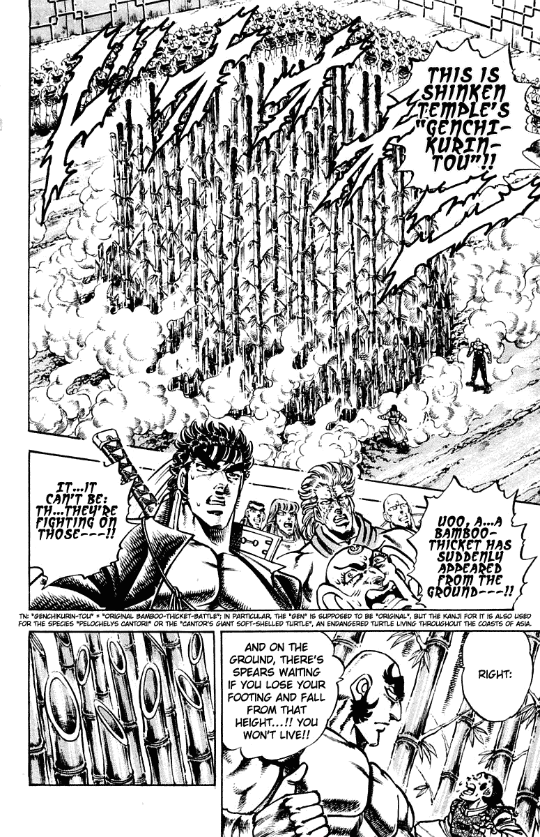 Sakigake!! Otokojuku Chapter 289 page 9 - Chapter 289