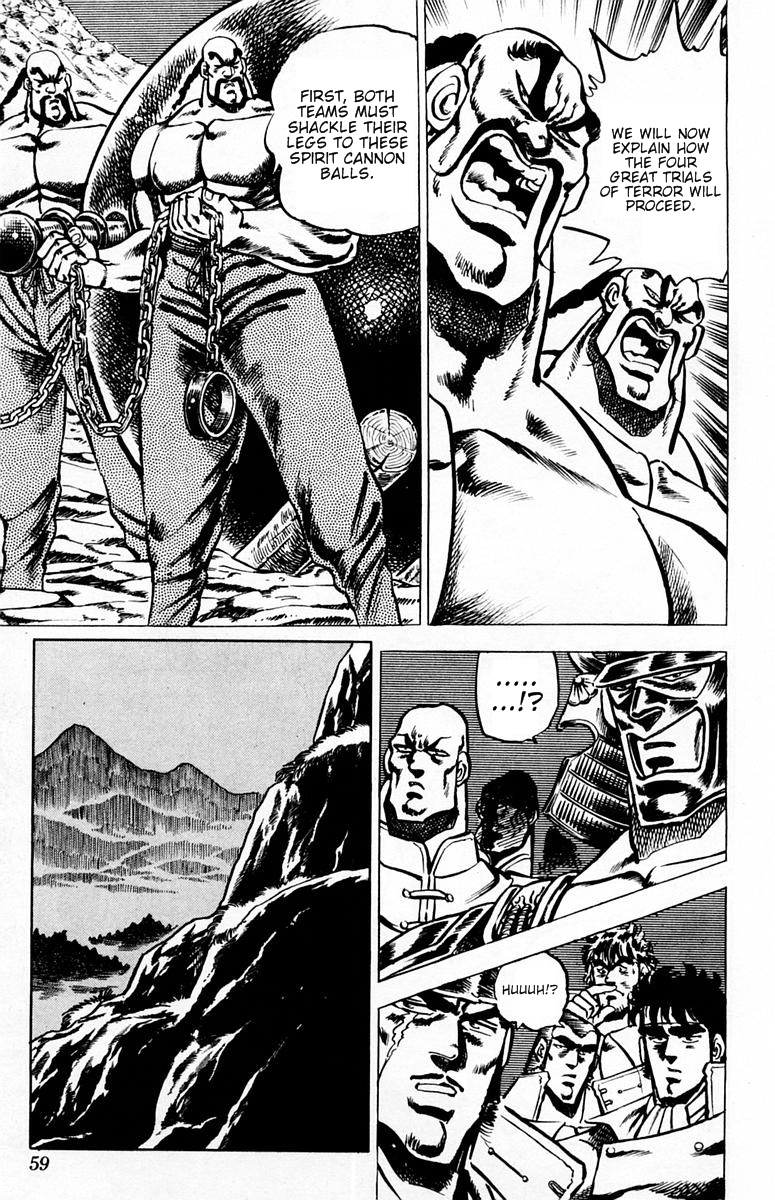 Sakigake!! Otokojuku Chapter 29 page 13 - Chapter 29: The Fuji Summit-Climbing Spirit Cannon Ball
