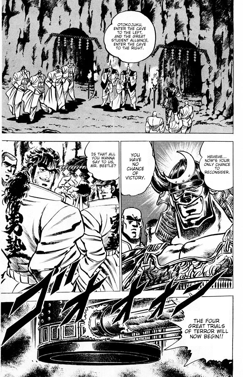 Sakigake!! Otokojuku Chapter 29 page 2 - Chapter 29: The Fuji Summit-Climbing Spirit Cannon Ball