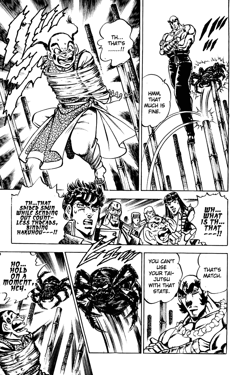 Sakigake!! Otokojuku Chapter 290 page 10 - Chapter 290