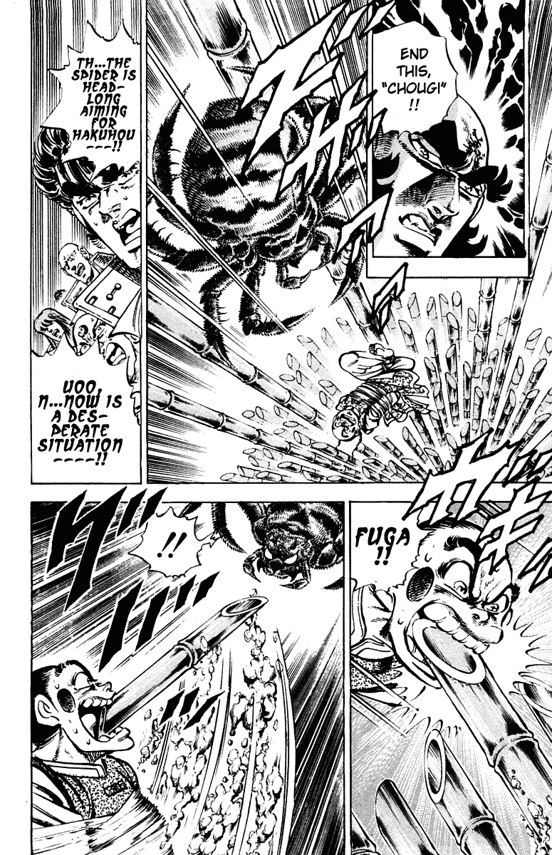 Sakigake!! Otokojuku Chapter 290 page 13 - Chapter 290