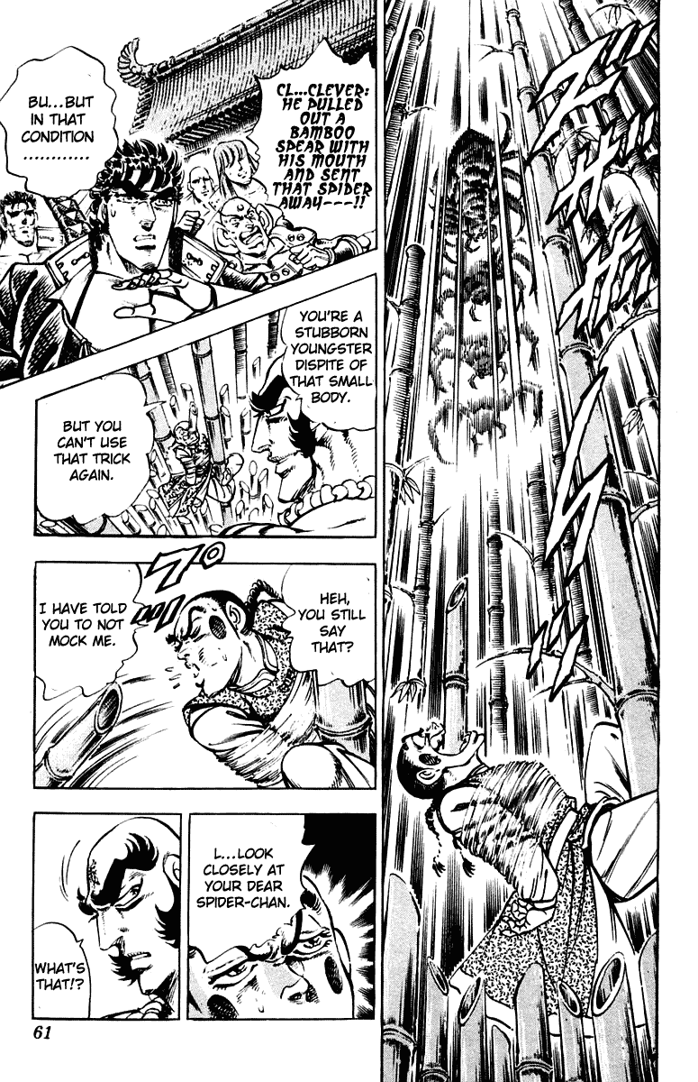 Sakigake!! Otokojuku Chapter 290 page 14 - Chapter 290
