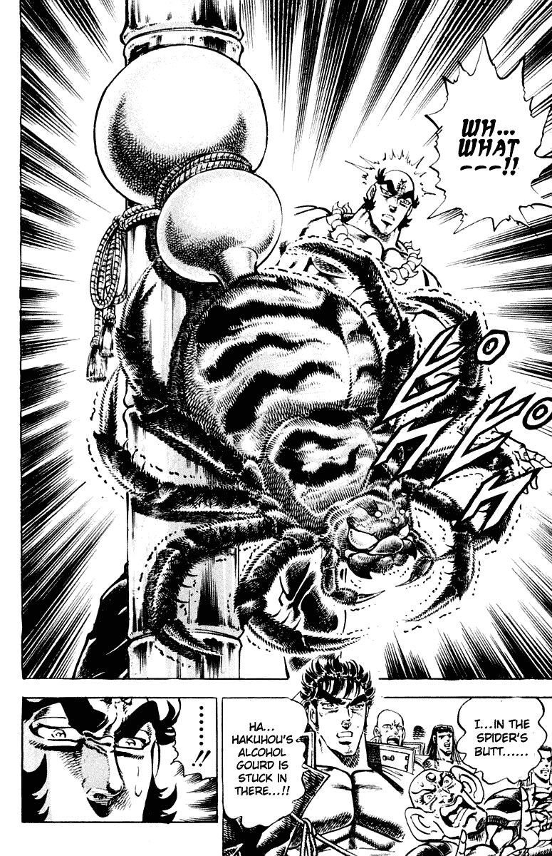 Sakigake!! Otokojuku Chapter 290 page 15 - Chapter 290