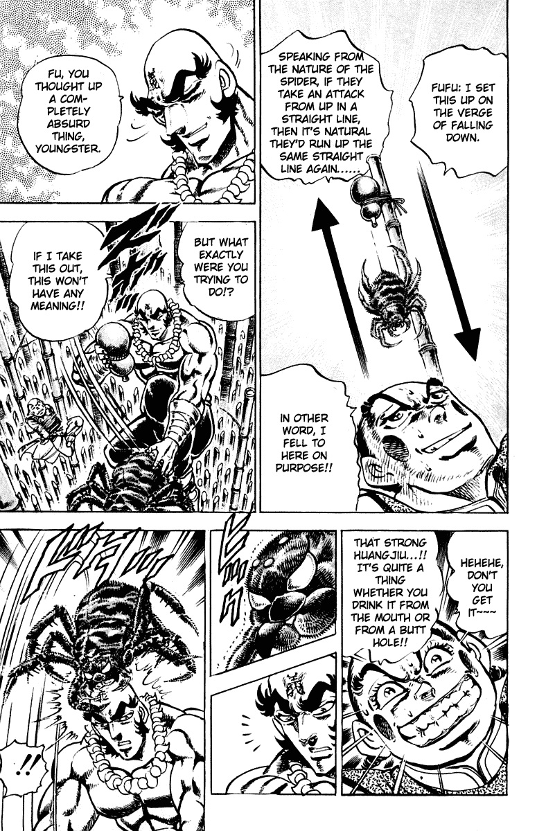 Sakigake!! Otokojuku Chapter 290 page 16 - Chapter 290