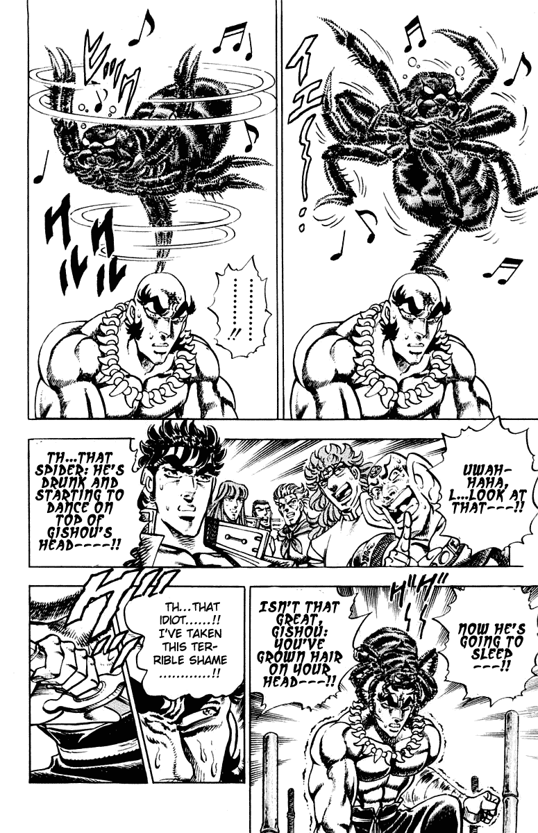 Sakigake!! Otokojuku Chapter 290 page 17 - Chapter 290