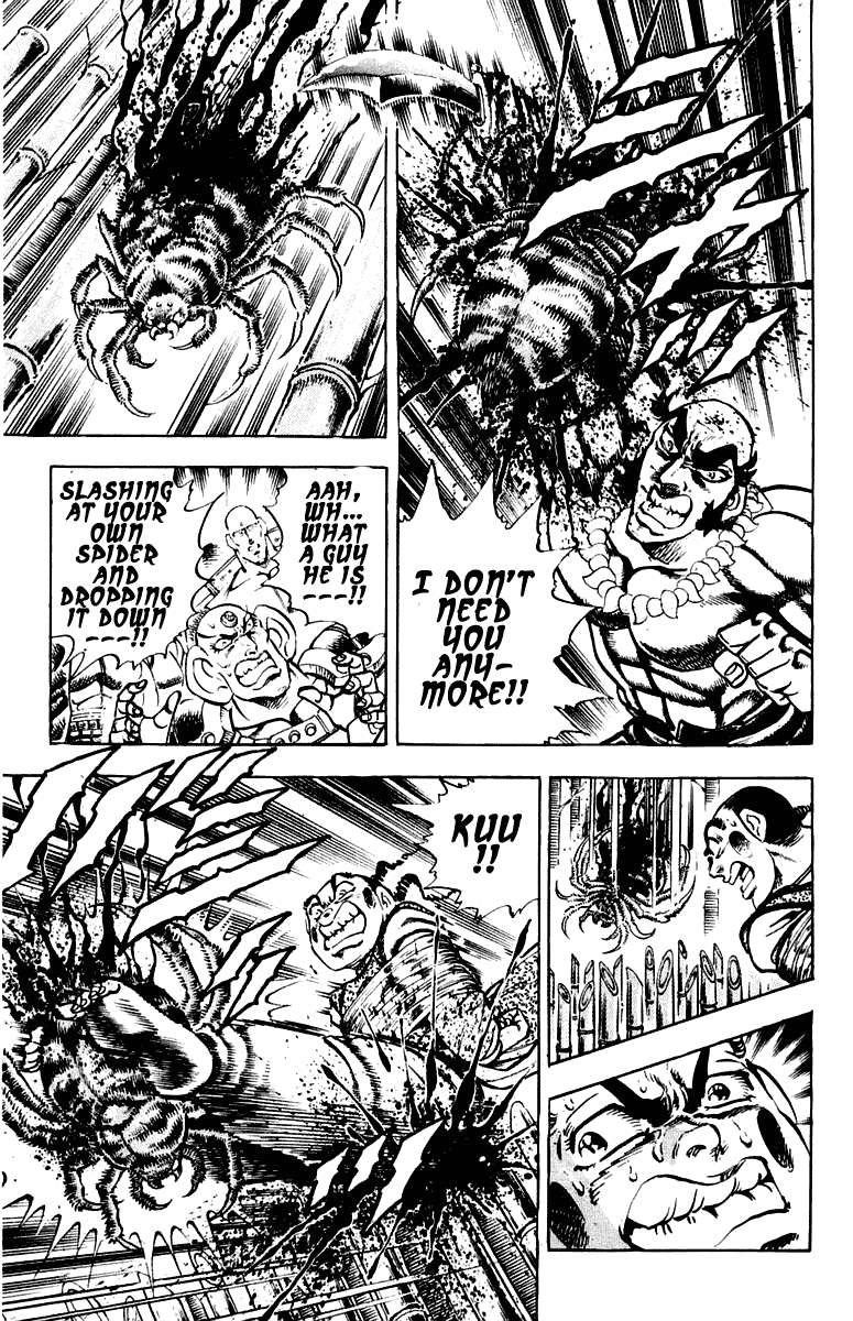 Sakigake!! Otokojuku Chapter 290 page 18 - Chapter 290