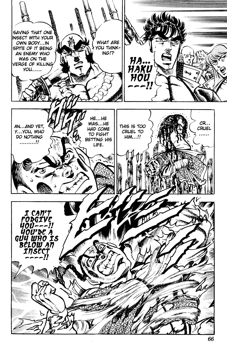 Sakigake!! Otokojuku Chapter 290 page 19 - Chapter 290