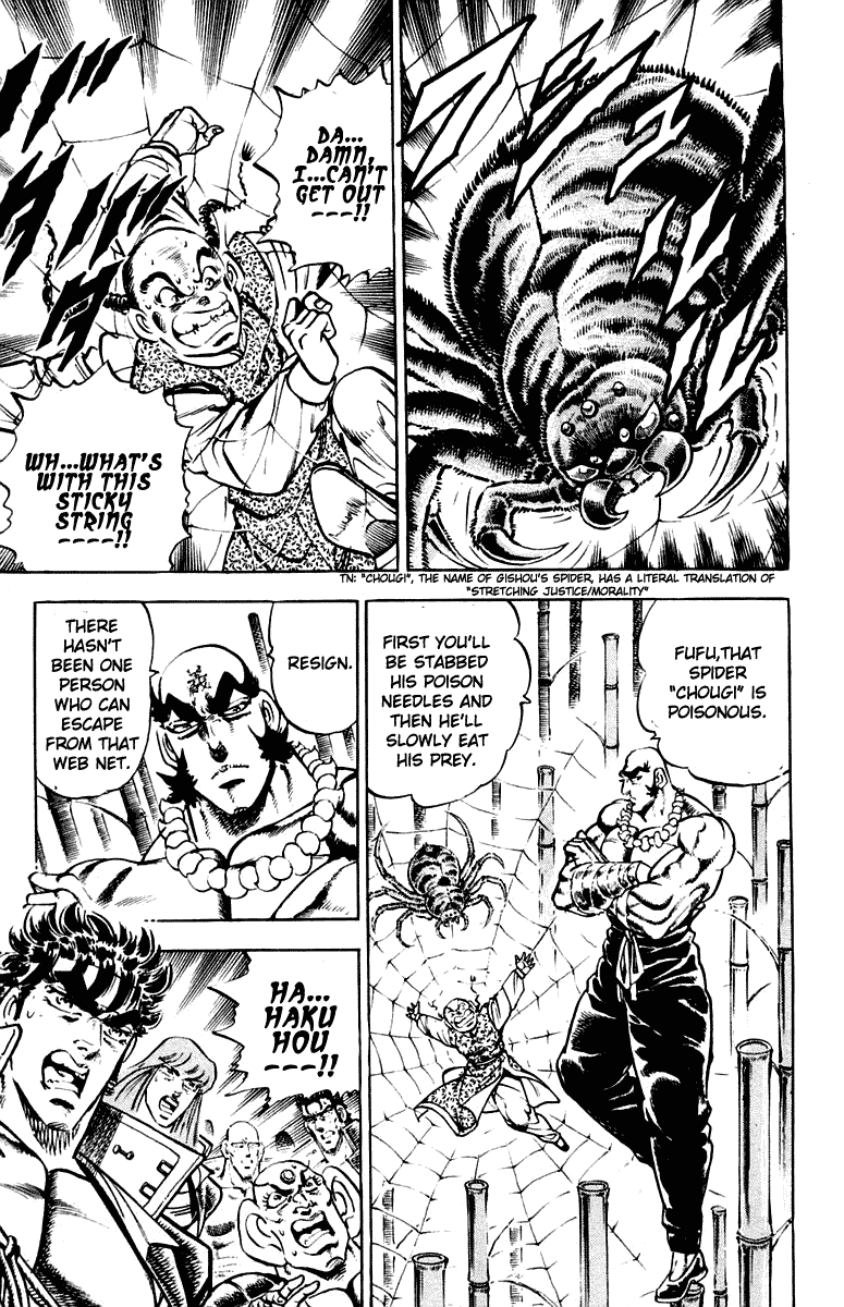 Sakigake!! Otokojuku Chapter 290 page 2 - Chapter 290