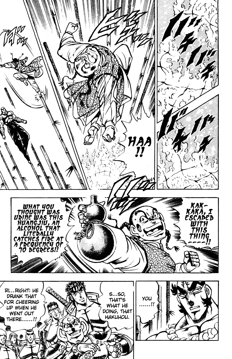 Sakigake!! Otokojuku Chapter 290 page 6 - Chapter 290