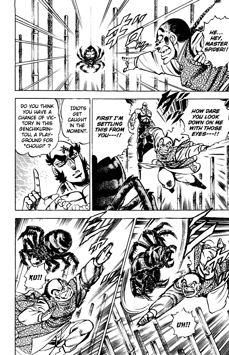 Sakigake!! Otokojuku Chapter 290 page 7 - Chapter 290