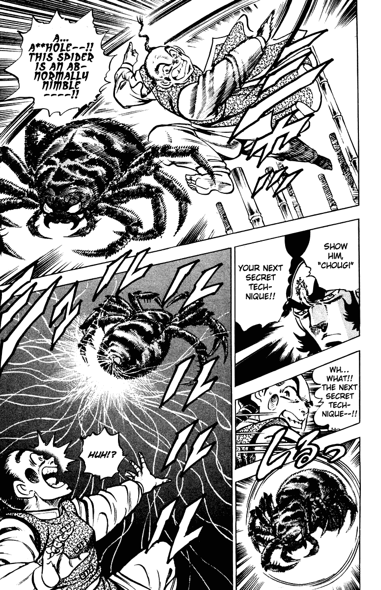 Sakigake!! Otokojuku Chapter 290 page 8 - Chapter 290