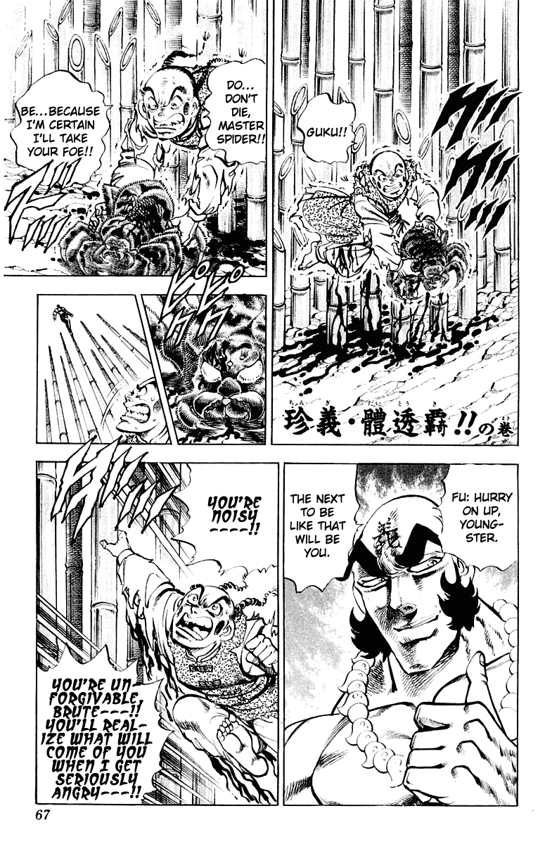 Sakigake!! Otokojuku Chapter 291 page 1 - Chapter 291