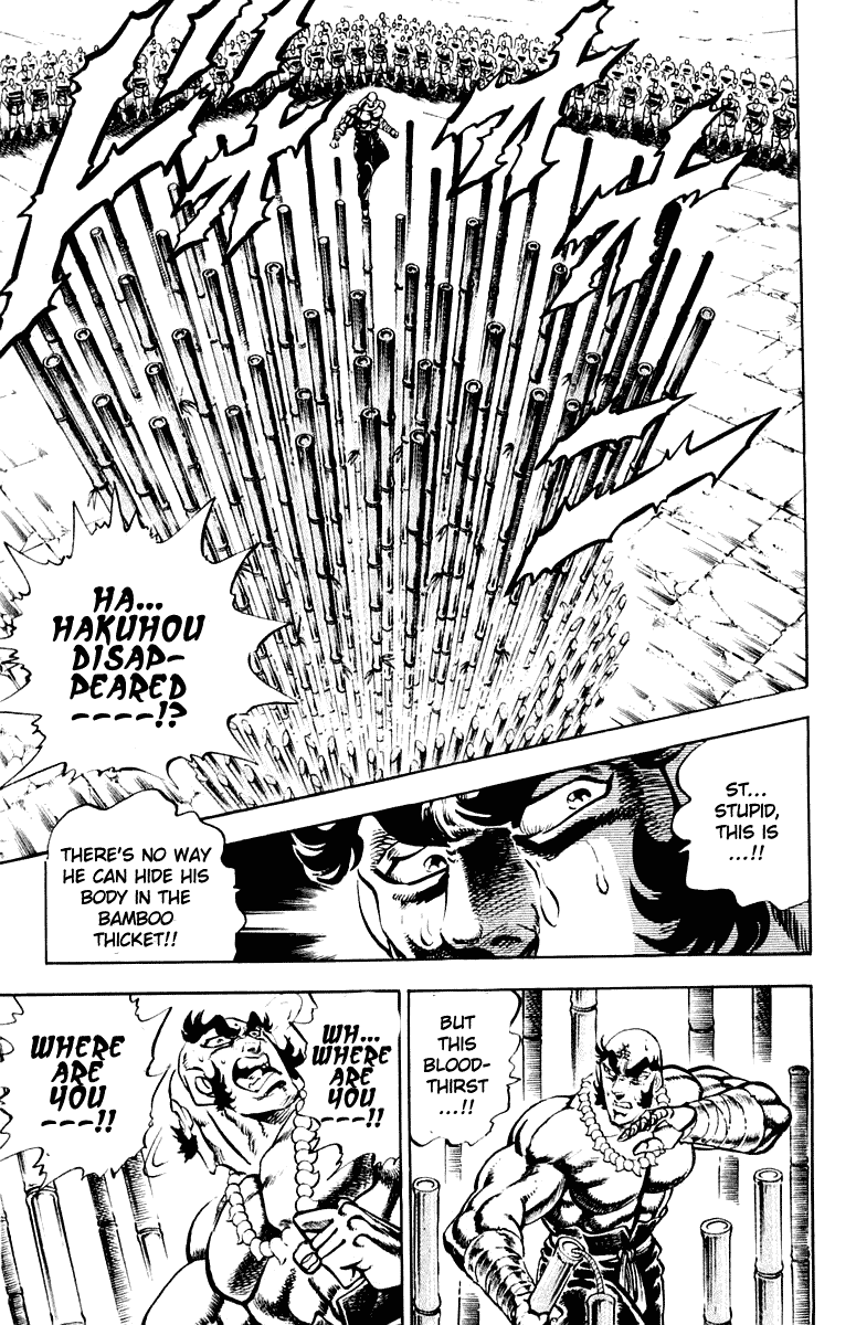Sakigake!! Otokojuku Chapter 291 page 11 - Chapter 291