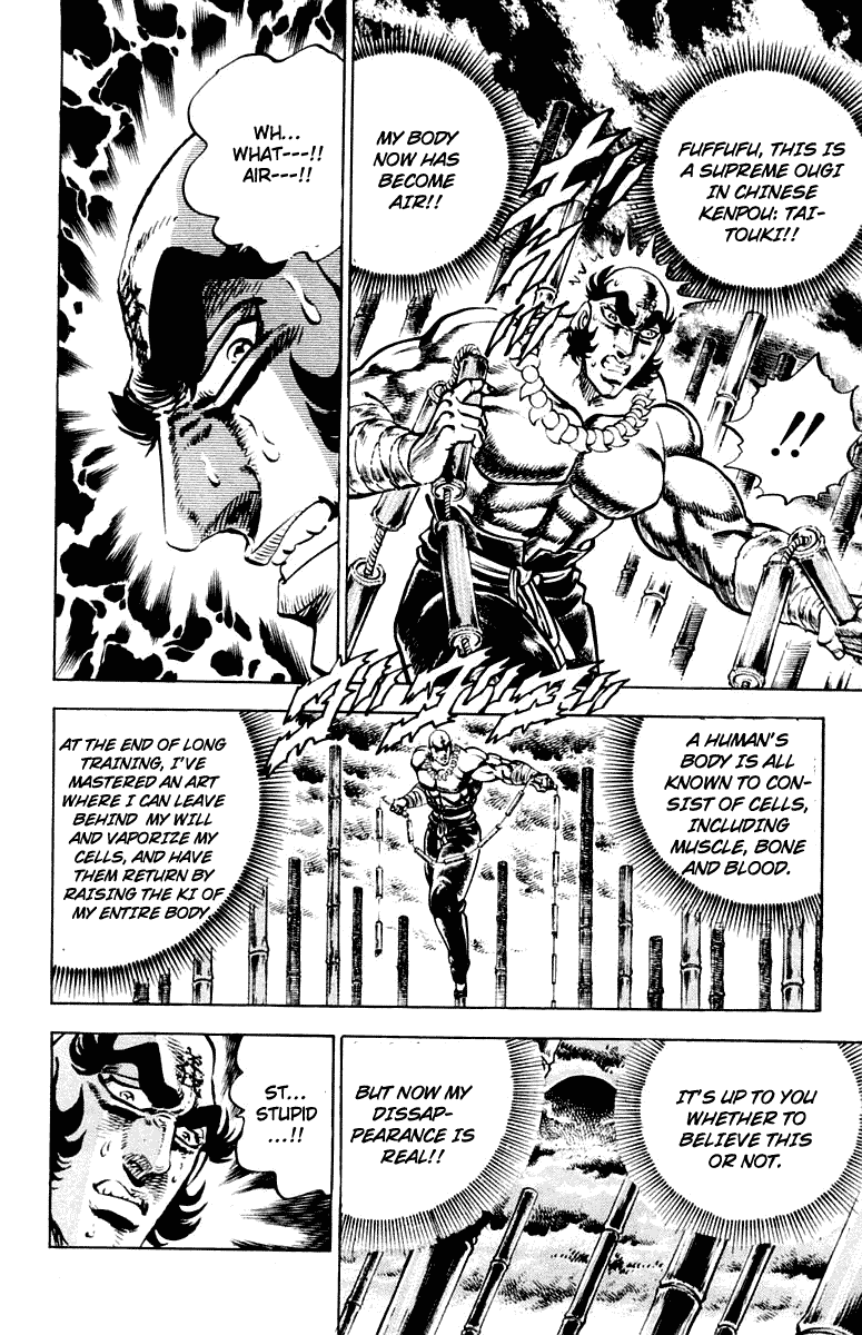 Sakigake!! Otokojuku Chapter 291 page 12 - Chapter 291