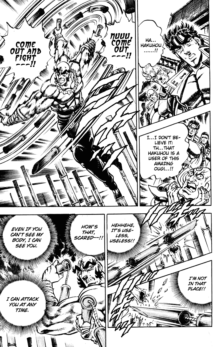 Sakigake!! Otokojuku Chapter 291 page 13 - Chapter 291
