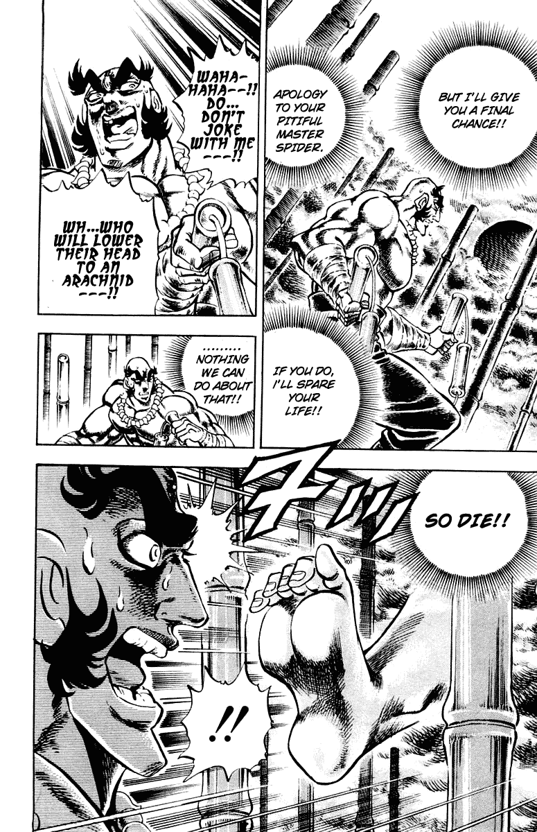 Sakigake!! Otokojuku Chapter 291 page 14 - Chapter 291