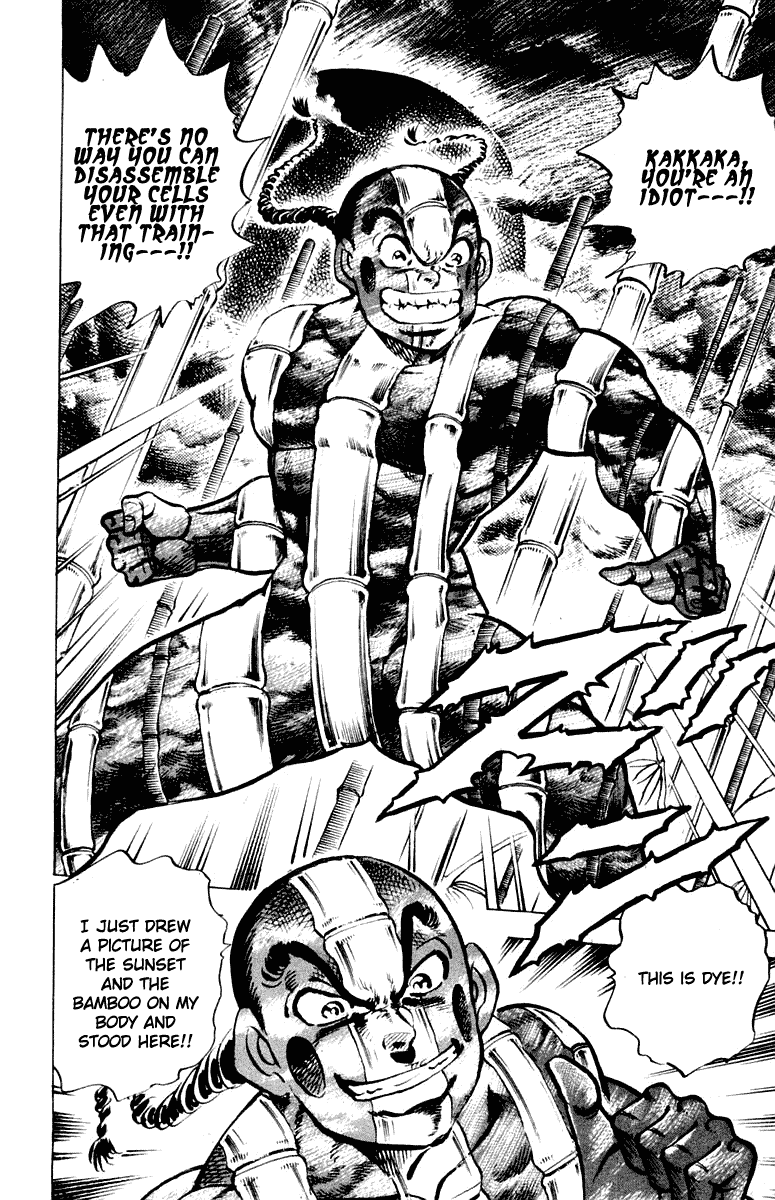 Sakigake!! Otokojuku Chapter 291 page 16 - Chapter 291