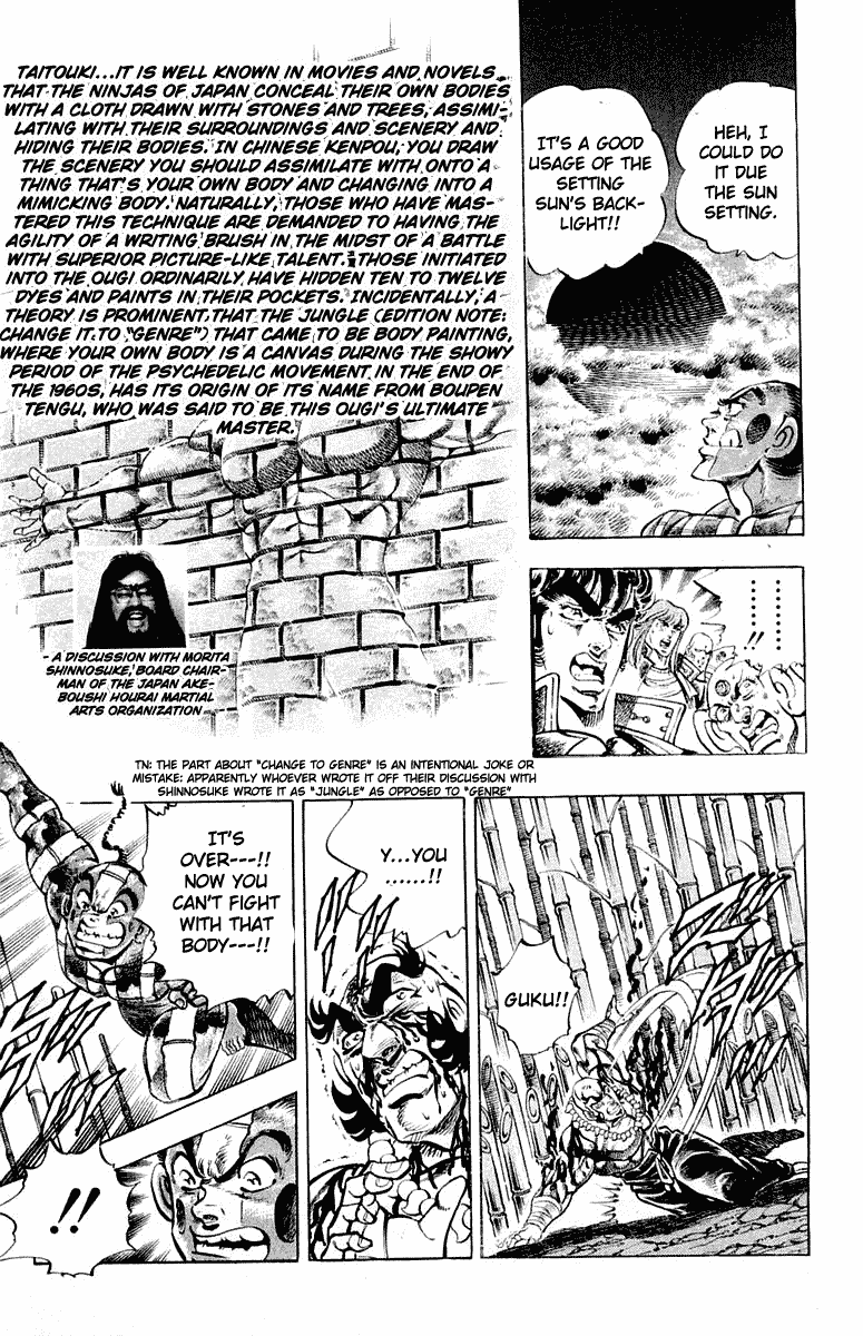Sakigake!! Otokojuku Chapter 291 page 17 - Chapter 291