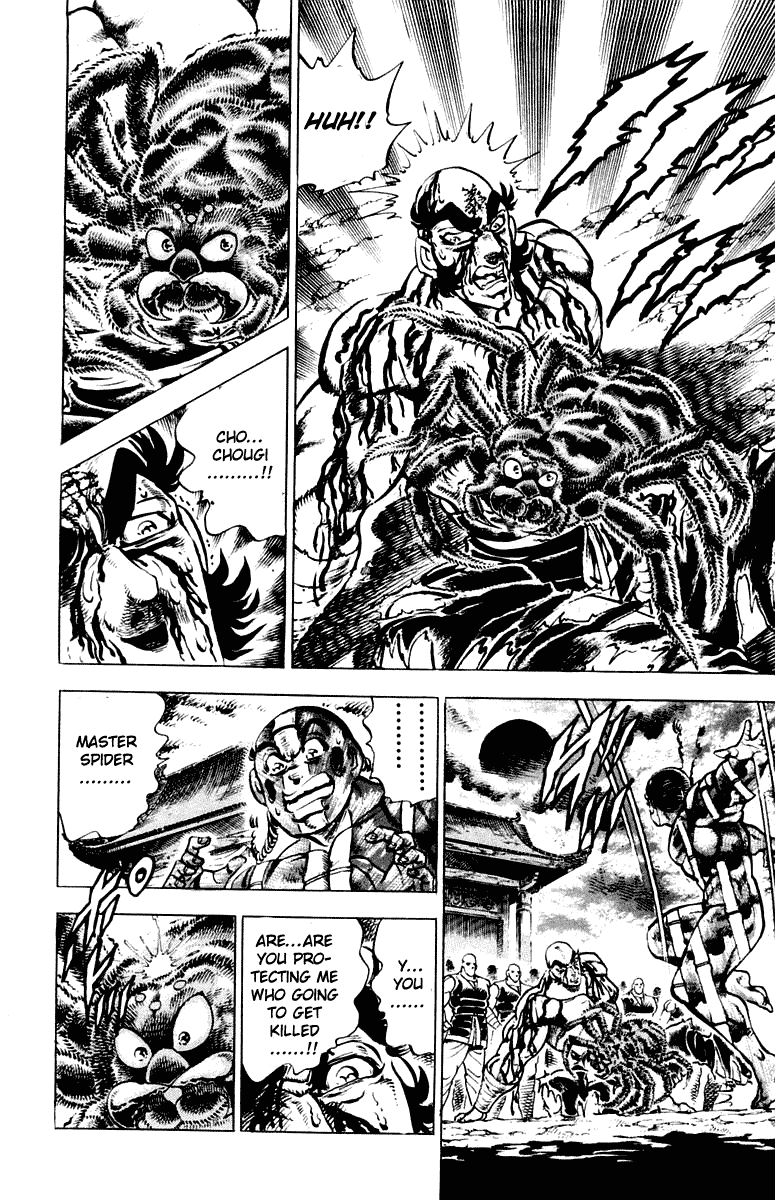 Sakigake!! Otokojuku Chapter 291 page 18 - Chapter 291