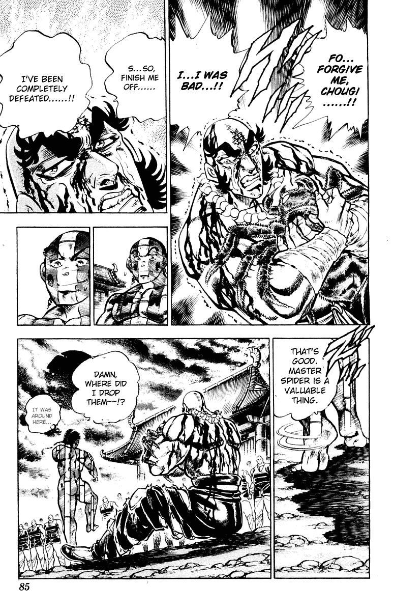 Sakigake!! Otokojuku Chapter 291 page 19 - Chapter 291