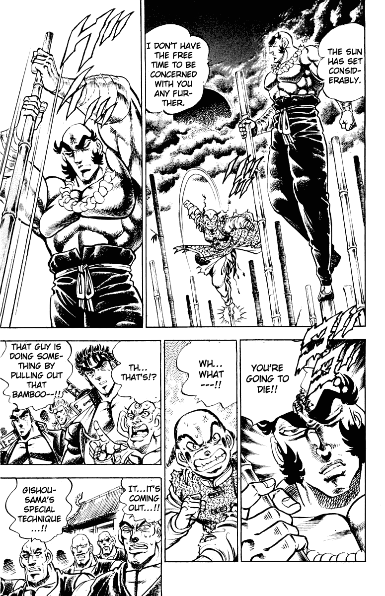 Sakigake!! Otokojuku Chapter 291 page 3 - Chapter 291