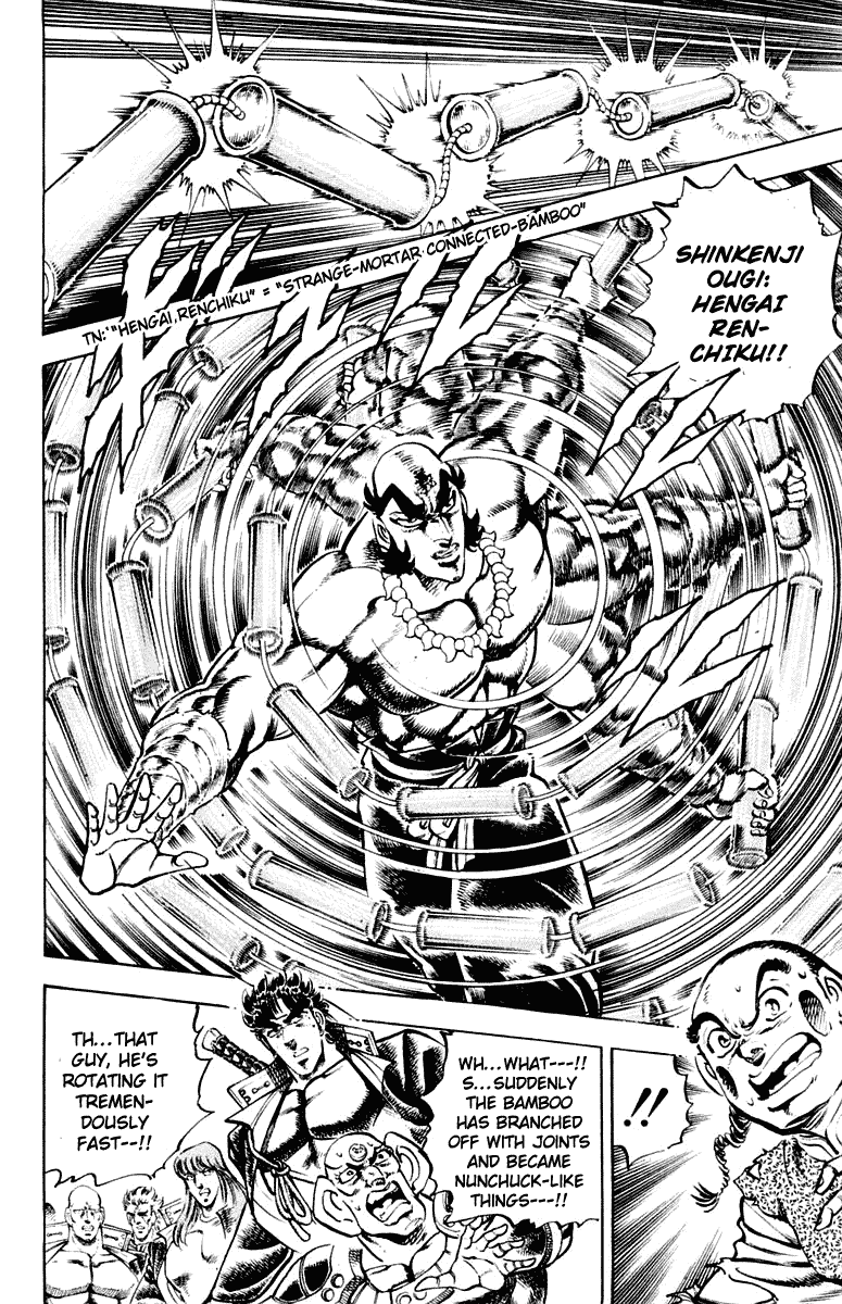 Sakigake!! Otokojuku Chapter 291 page 4 - Chapter 291