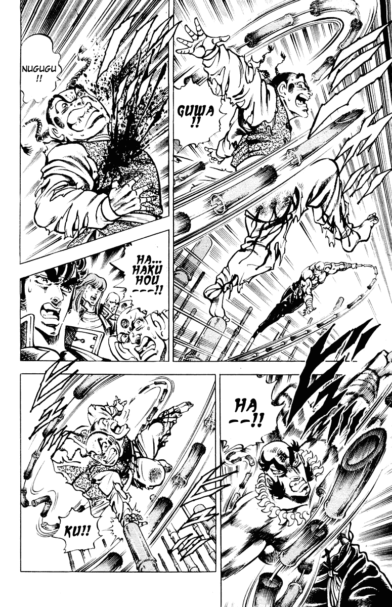 Sakigake!! Otokojuku Chapter 291 page 6 - Chapter 291