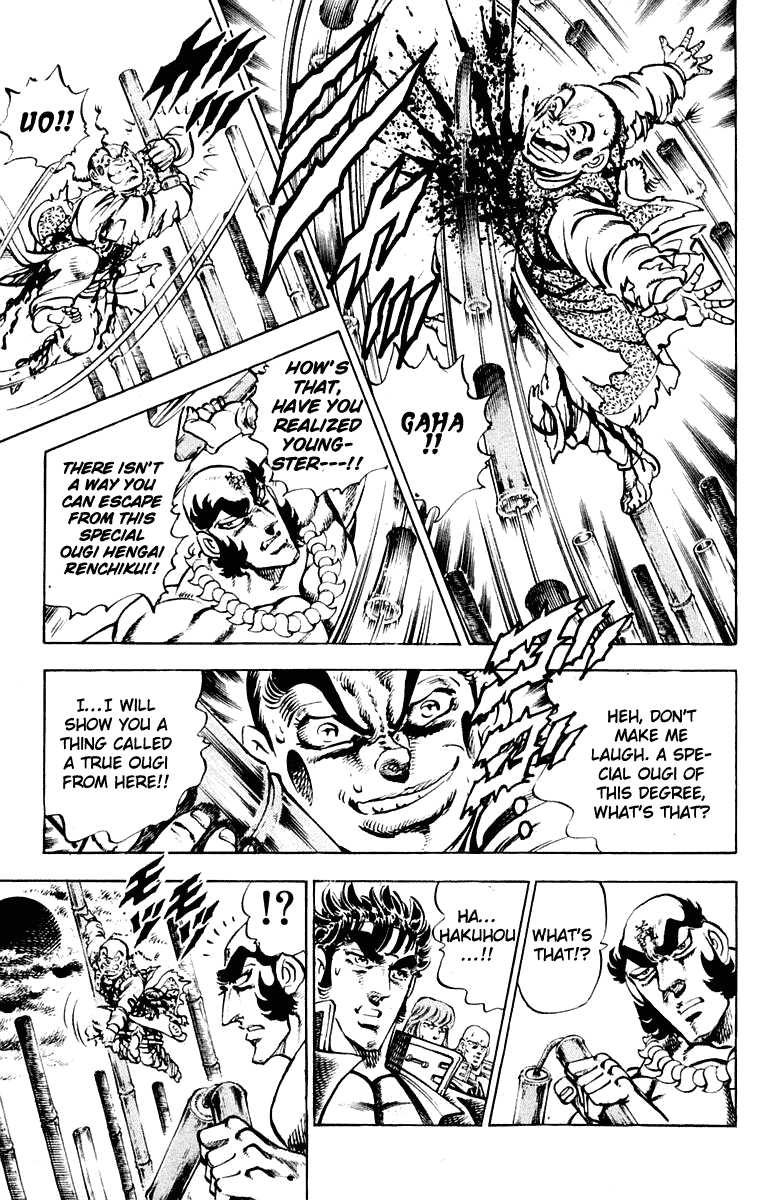 Sakigake!! Otokojuku Chapter 291 page 7 - Chapter 291