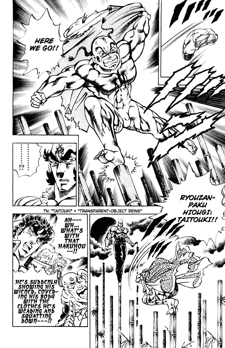 Sakigake!! Otokojuku Chapter 291 page 8 - Chapter 291