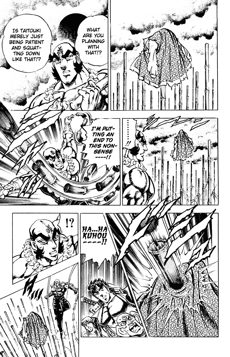 Sakigake!! Otokojuku Chapter 291 page 9 - Chapter 291