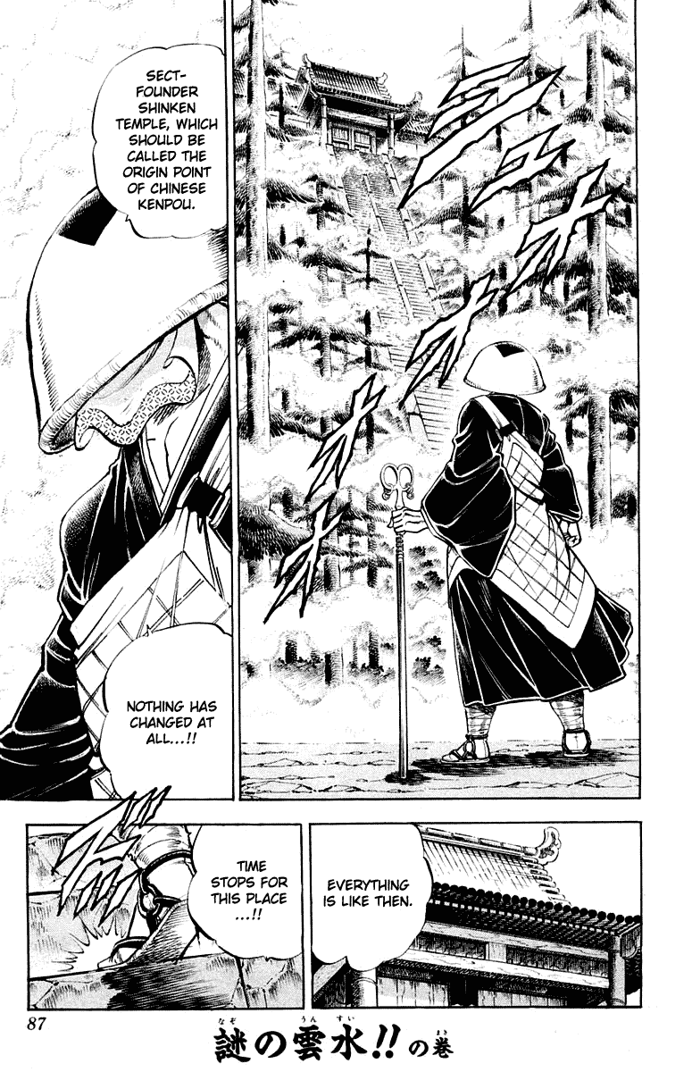 Sakigake!! Otokojuku Chapter 292 page 1 - Chapter 292