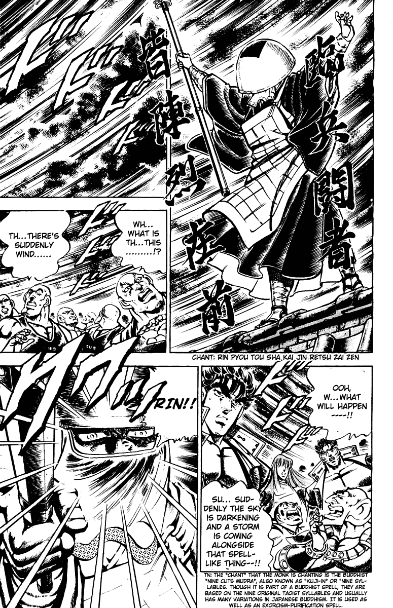 Sakigake!! Otokojuku Chapter 292 page 11 - Chapter 292