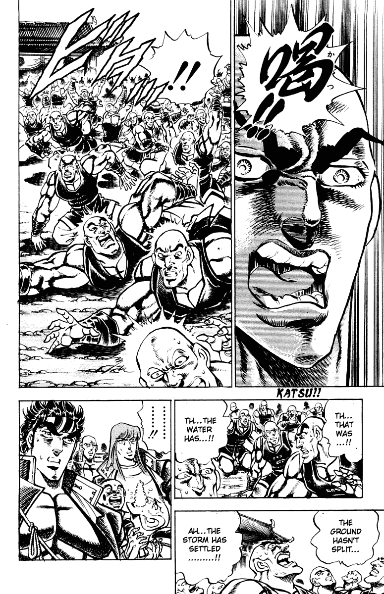 Sakigake!! Otokojuku Chapter 292 page 14 - Chapter 292