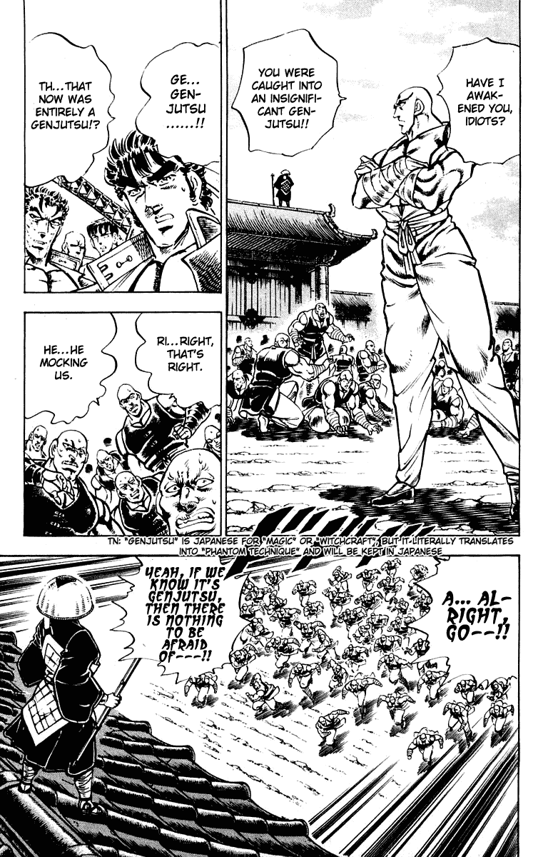 Sakigake!! Otokojuku Chapter 292 page 15 - Chapter 292