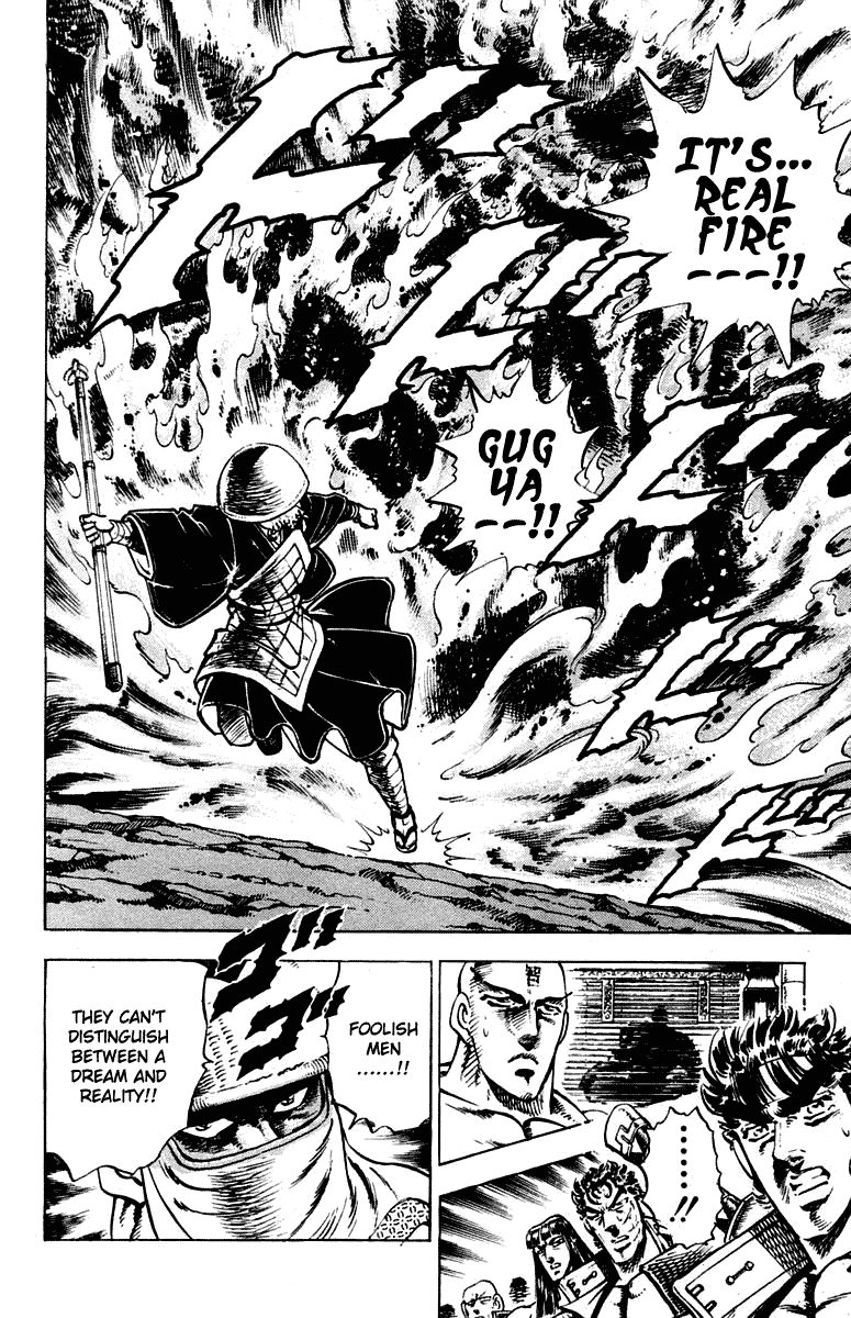 Sakigake!! Otokojuku Chapter 292 page 18 - Chapter 292
