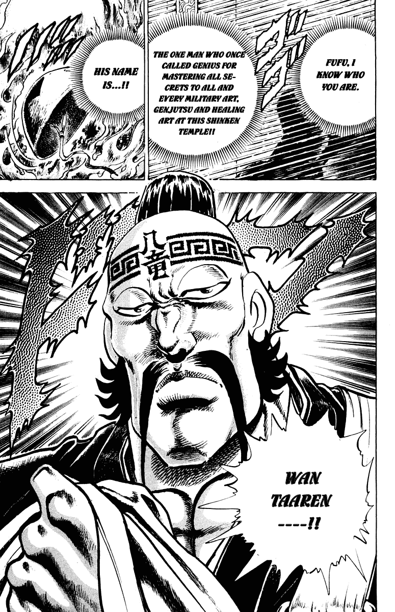 Sakigake!! Otokojuku Chapter 292 page 19 - Chapter 292