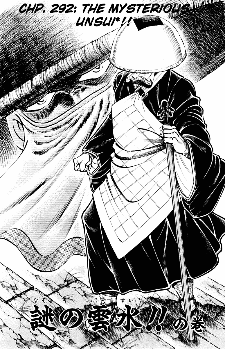 Sakigake!! Otokojuku Chapter 292 page 2 - Chapter 292