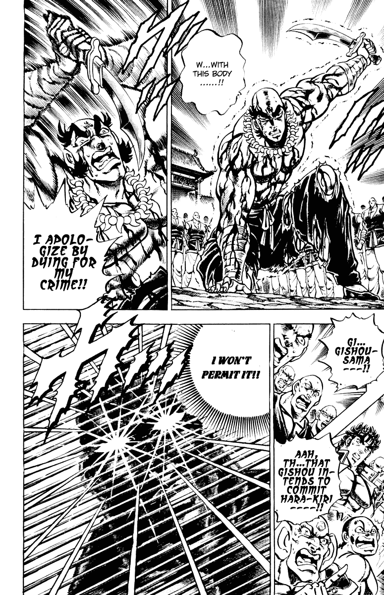 Sakigake!! Otokojuku Chapter 292 page 4 - Chapter 292