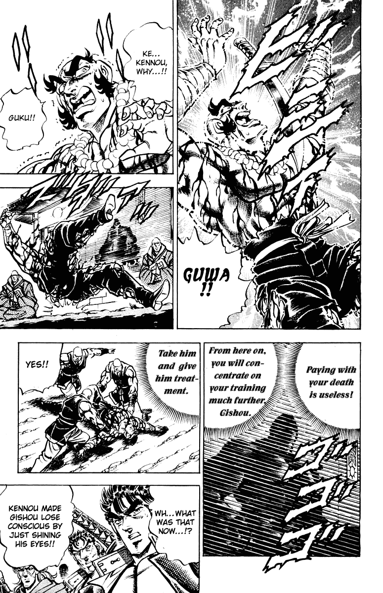 Sakigake!! Otokojuku Chapter 292 page 5 - Chapter 292