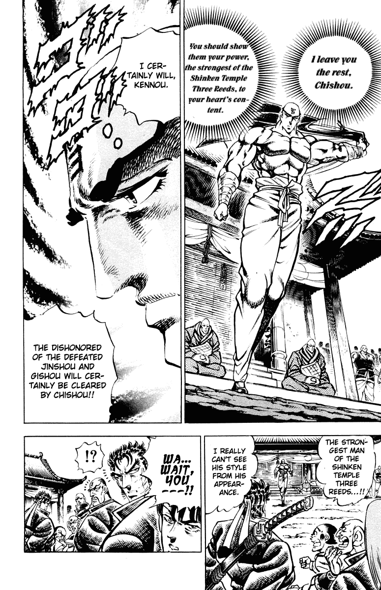 Sakigake!! Otokojuku Chapter 292 page 6 - Chapter 292